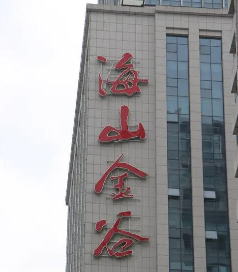 樓頂發光立體字制作安裝需要什么資質嗎？