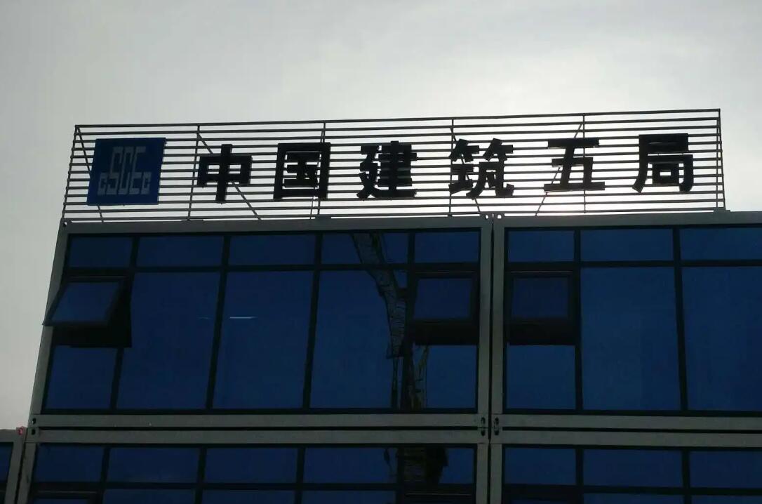樓頂廣告發光字制作材料