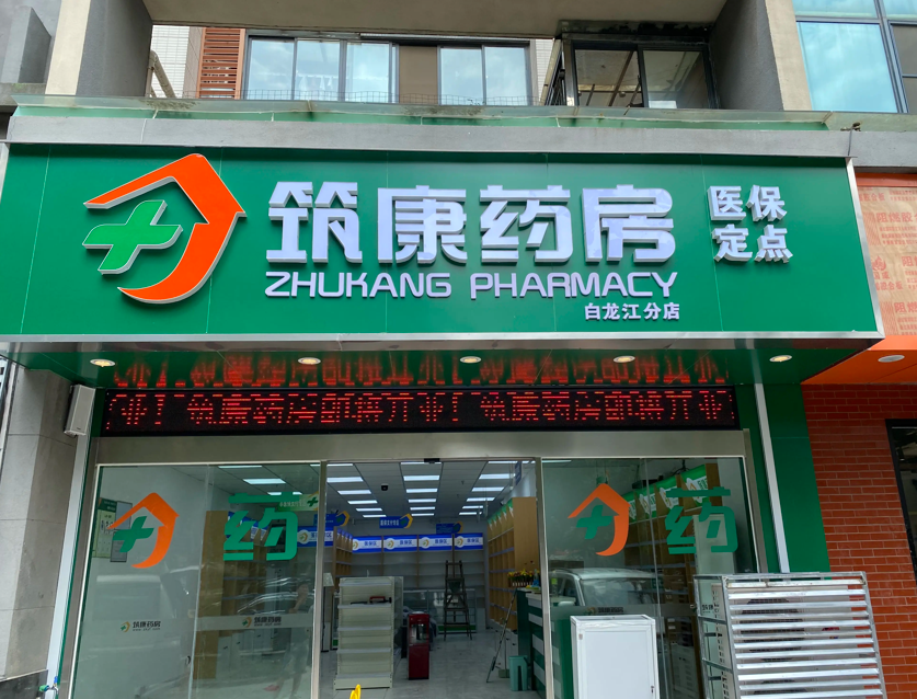 上海店鋪門頭設計全攻略：吸睛不踩坑，打造高轉化流量門頭