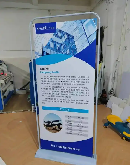 上海展會易拉寶/展板看板定制：逸晨高精度UV+模塊化可換畫