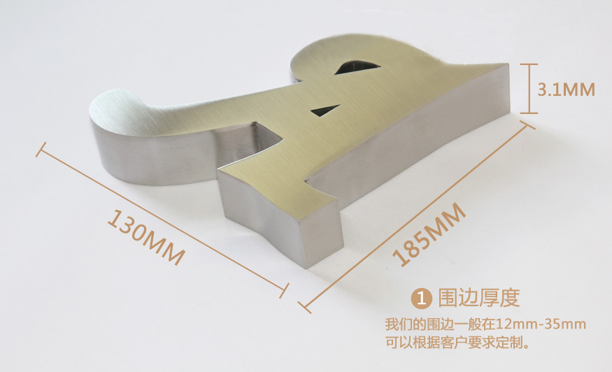 拉絲不銹鋼背光字價格是怎么算的？