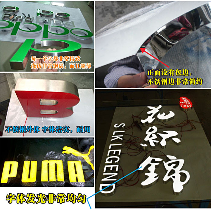 樹脂發光字