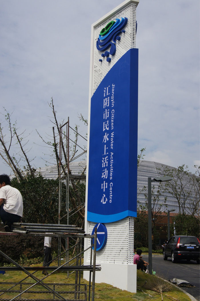 精神堡壘制作