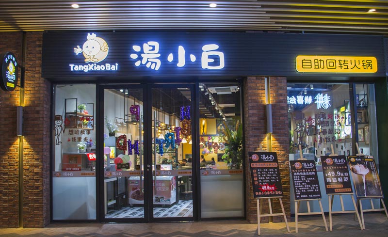 門頭招牌設計這樣做,進店率飆升！