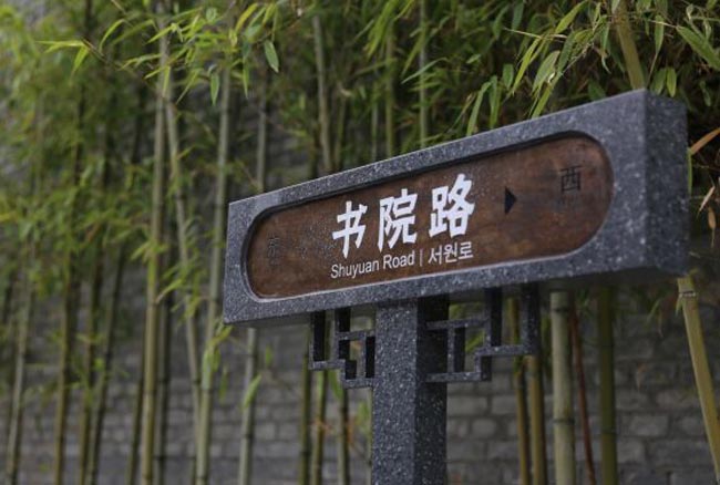 景區導向標識系統怎么做？，有哪些需要創新？