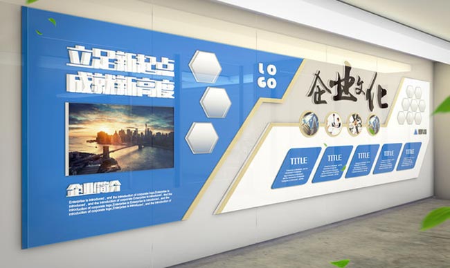 公司文化墻怎么設計？（企業文化墻設計要突出哪些內容？）
