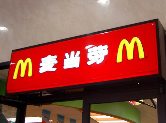戶外招牌大型LED吸塑燈箱安裝固定技巧有哪些？
