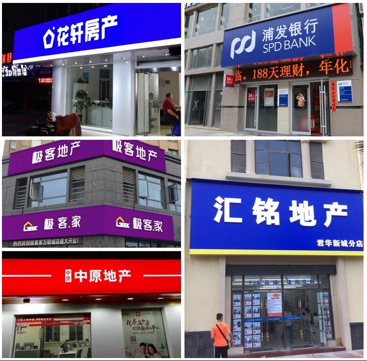 人們對招牌設計審美退化了嗎？