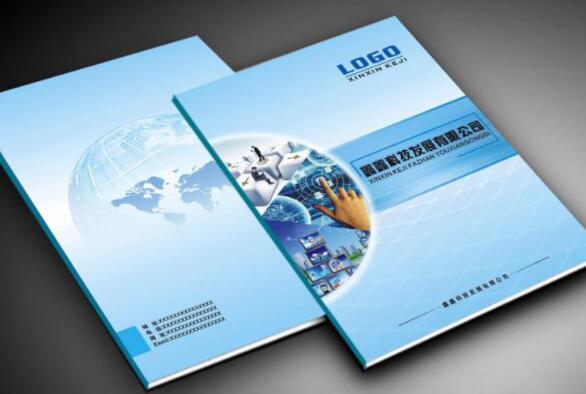 企業做宣傳冊時，在選擇印刷廠需要注意這三點!