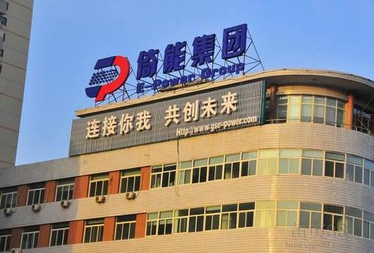 樓頂發光字制作安裝注意這幾點，廣告價值更大化！
