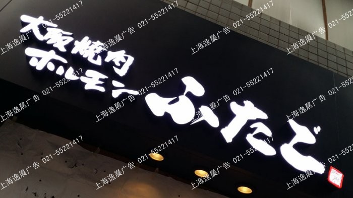 門頭的安裝后期保養