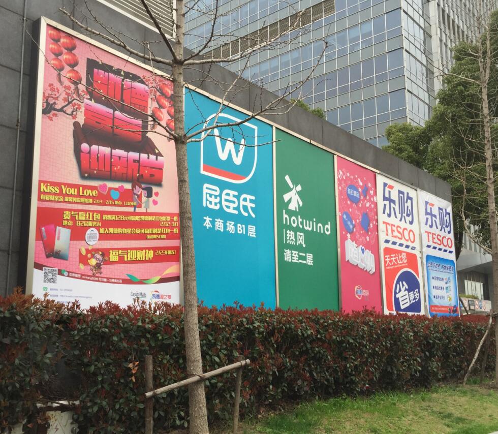 廣告牌維護保養方法介紹（廣告牌維護建議）