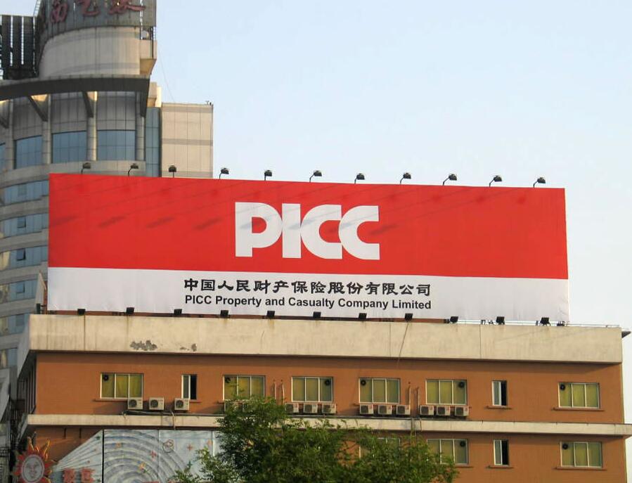 上海廣告公司安裝發光字怎么樣？