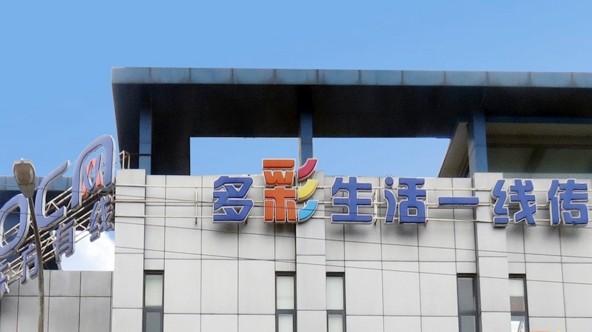 樓頂發光字安裝固定方案_安全又穩固