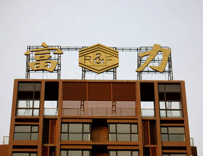 樓頂發光字安裝有哪些抗風措施？_不懼臺風侵襲