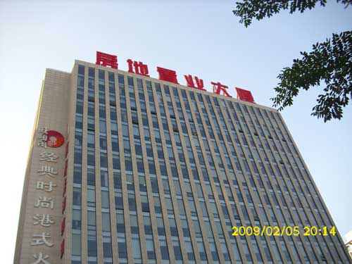樓頂發光字制作費用（制作一套樓頂發光字要多少錢）