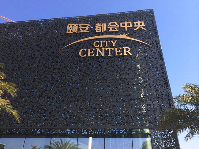 大樓不銹鋼字