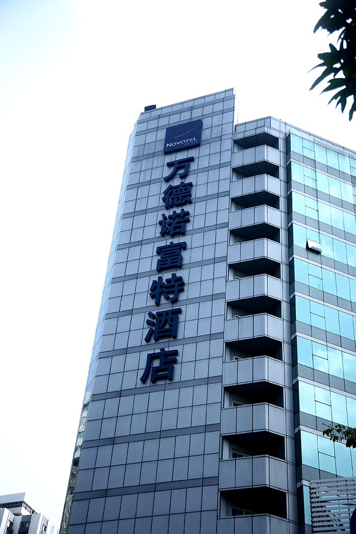 酒店發光標識，酒店發光字制作廠家